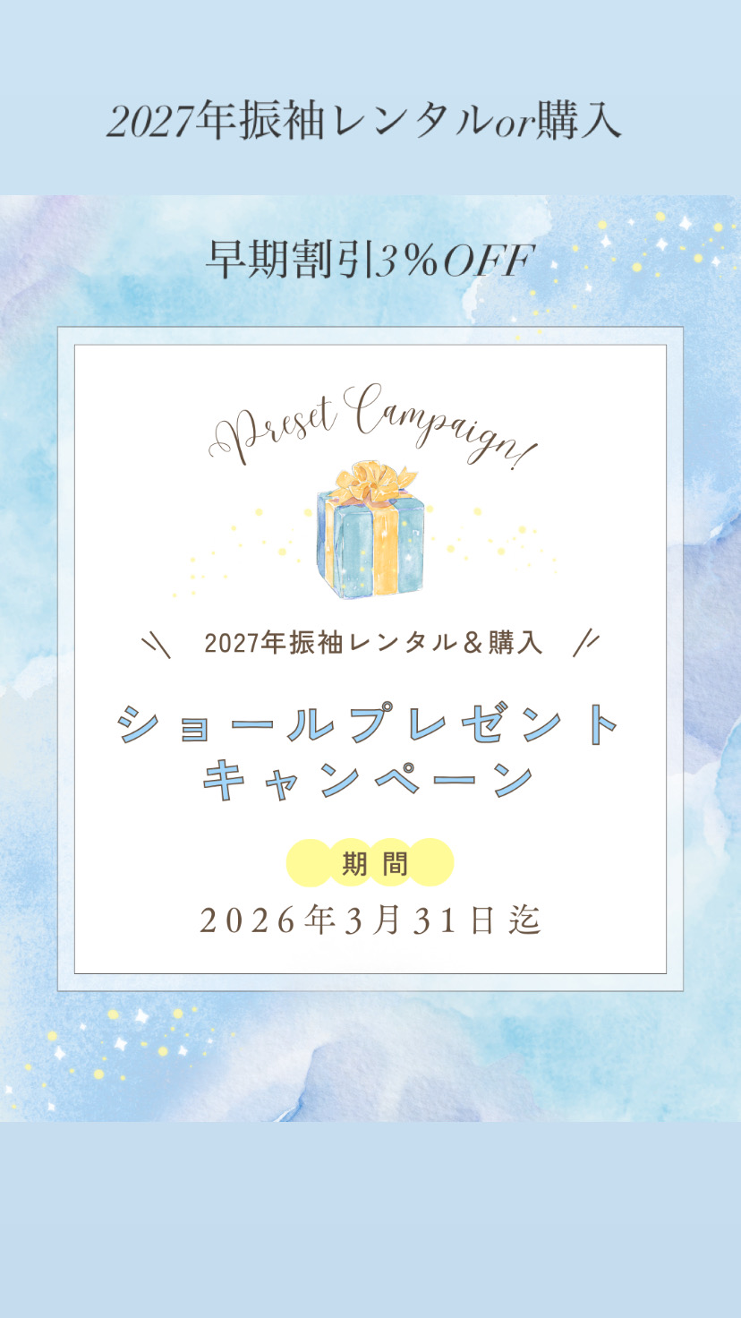 水色　水彩　プレゼント企画　キャンペーン　インスタグラム投稿 - 1
