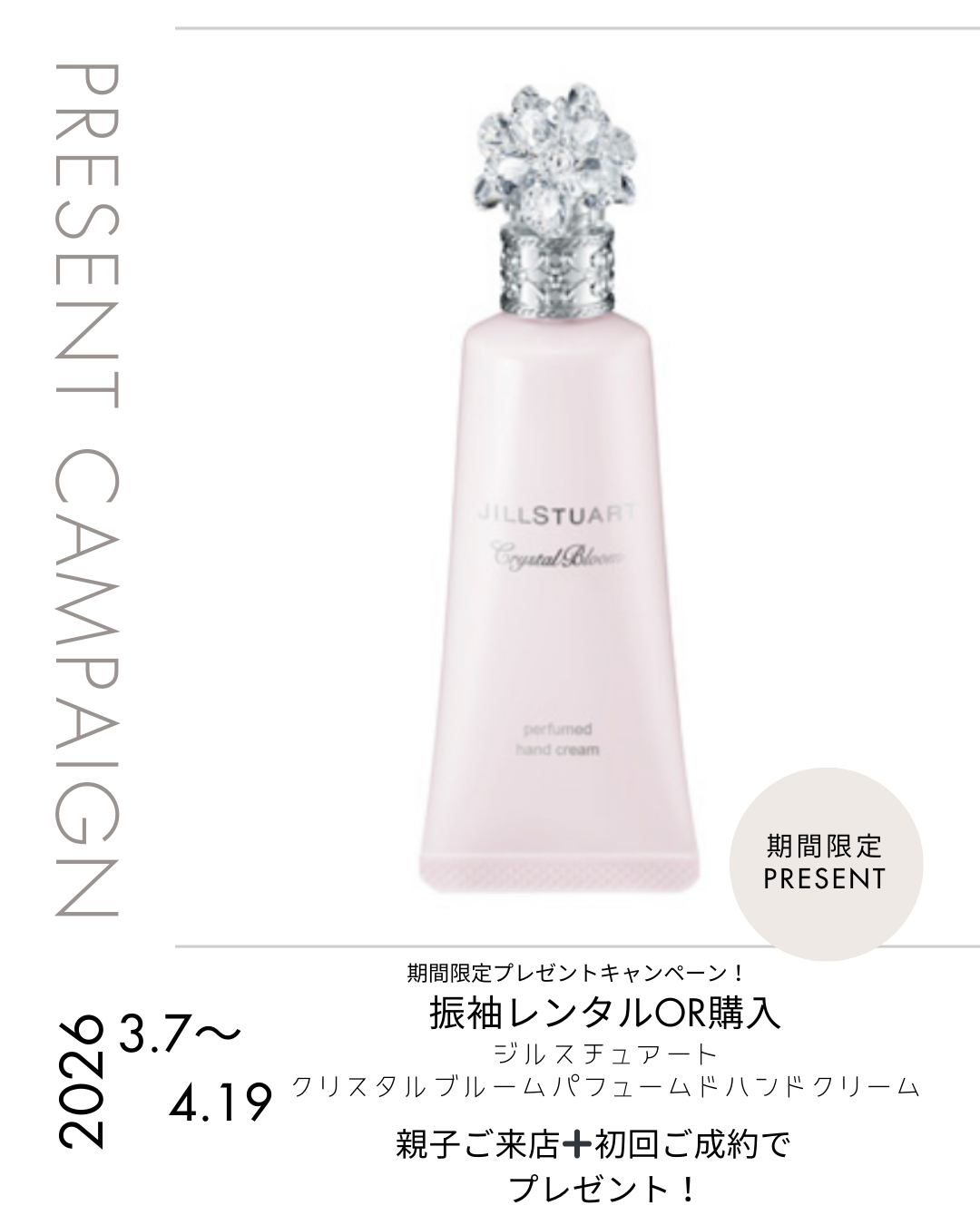 %e7%99%bd%e3%80%80%e3%82%b7%e3%83%b3%e3%83%97%e3%83%ab%e3%80%80%e7%be%8e%e5%ae%b9%e3%82%a4%e3%83%99%e3%83%b3%e3%83%88%e3%80%80instagram%e6%8a%95%e7%a8%bf