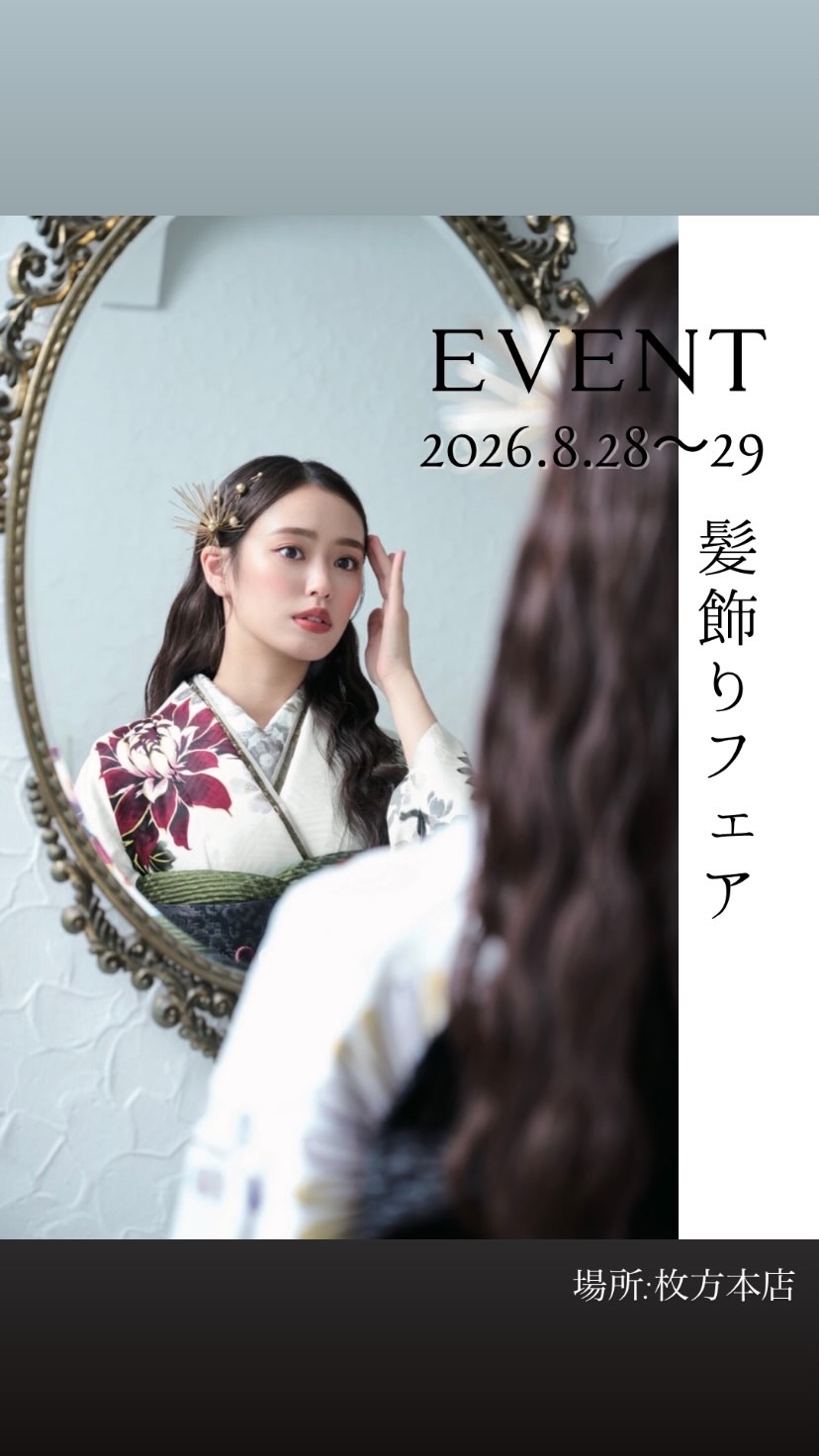 875a2fd7-57c2-4cd4-ade2-ecaa8c30c45a